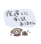 着ぐるみトイプードル！！（個別スタンプ：5）