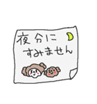 着ぐるみトイプードル！！（個別スタンプ：6）