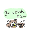 着ぐるみトイプードル！！（個別スタンプ：8）