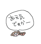 着ぐるみトイプードル！！（個別スタンプ：10）