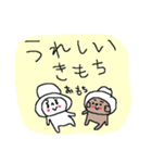着ぐるみトイプードル！！（個別スタンプ：16）
