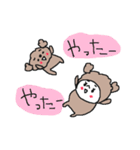 着ぐるみトイプードル！！（個別スタンプ：20）