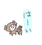 着ぐるみトイプードル！！（個別スタンプ：22）
