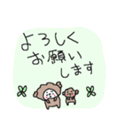着ぐるみトイプードル！！（個別スタンプ：25）