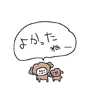 着ぐるみトイプードル！！（個別スタンプ：29）