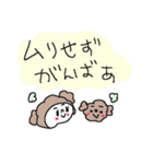 着ぐるみトイプードル！！（個別スタンプ：33）