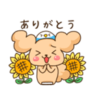 ふわふわ犬さんと鳥ちゃんの夏2025（個別スタンプ：11）