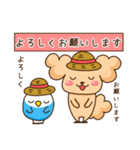 ふわふわ犬さんと鳥ちゃんの夏2025（個別スタンプ：17）