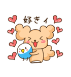ふわふわ犬さんと鳥ちゃんの夏2025（個別スタンプ：20）