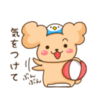 ふわふわ犬さんと鳥ちゃんの夏2025（個別スタンプ：21）
