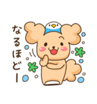 ふわふわ犬さんと鳥ちゃんの夏2025（個別スタンプ：22）