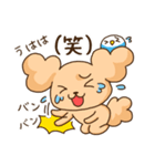ふわふわ犬さんと鳥ちゃんの夏2025（個別スタンプ：25）