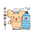 ふわふわ犬さんと鳥ちゃんの夏2025（個別スタンプ：28）