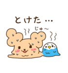 ふわふわ犬さんと鳥ちゃんの夏2025（個別スタンプ：32）