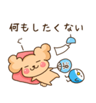 ふわふわ犬さんと鳥ちゃんの夏2025（個別スタンプ：36）