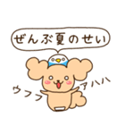 ふわふわ犬さんと鳥ちゃんの夏2025（個別スタンプ：38）