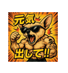 筋肉チワワ。（個別スタンプ：1）