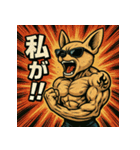 筋肉チワワ。（個別スタンプ：7）