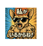 筋肉チワワ。（個別スタンプ：11）