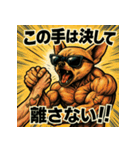 筋肉チワワ。（個別スタンプ：17）