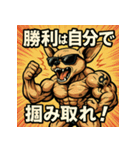 筋肉チワワ。（個別スタンプ：21）