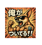 筋肉チワワ。（個別スタンプ：22）