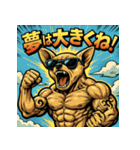 筋肉チワワ。（個別スタンプ：23）