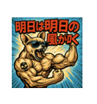 筋肉チワワ。（個別スタンプ：25）