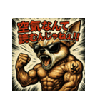 筋肉チワワ。（個別スタンプ：29）