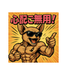 筋肉チワワ。（個別スタンプ：30）
