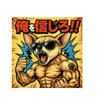 筋肉チワワ。（個別スタンプ：32）