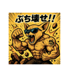 筋肉チワワ。（個別スタンプ：36）