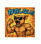 筋肉チワワ。（個別スタンプ：38）