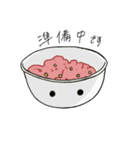 ひきにく料理たち（個別スタンプ：3）