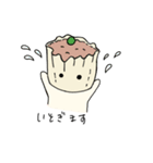 ひきにく料理たち（個別スタンプ：13）