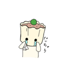 ひきにく料理たち（個別スタンプ：27）
