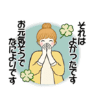 お団子ちゃんの長文入り楽々返信スタンプ（個別スタンプ：5）
