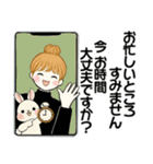 お団子ちゃんの長文入り楽々返信スタンプ（個別スタンプ：17）