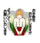 お団子ちゃんの長文入り楽々返信スタンプ（個別スタンプ：20）