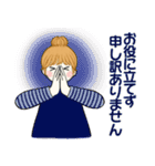 お団子ちゃんの長文入り楽々返信スタンプ（個別スタンプ：22）