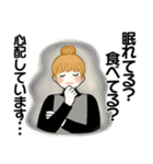 お団子ちゃんの長文入り楽々返信スタンプ（個別スタンプ：24）