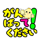 クルクルでか文字敬語！ピヨピヨ 飛び出す（個別スタンプ：9）