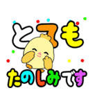 クルクルでか文字敬語！ピヨピヨ 飛び出す（個別スタンプ：15）