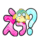 クルクルでか文字敬語！ピヨピヨ 飛び出す（個別スタンプ：19）