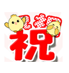 クルクルでか文字敬語！ピヨピヨ 飛び出す（個別スタンプ：23）