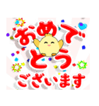 クルクルでか文字敬語！ピヨピヨ 飛び出す（個別スタンプ：24）