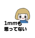 こおにスタンプ12（個別スタンプ：3）