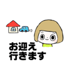 こおにスタンプ12（個別スタンプ：5）