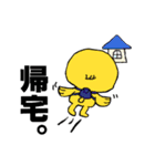 こおにスタンプ12（個別スタンプ：7）