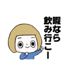 こおにスタンプ12（個別スタンプ：8）